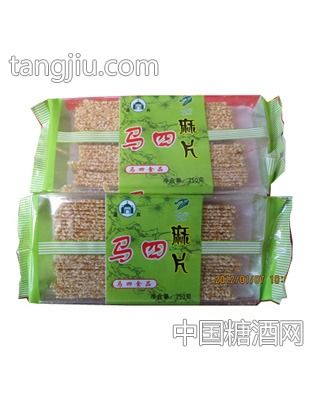 馬四果品招商 沈丘清真老字號(hào)攜手糖酒網(wǎng)開(kāi)拓蔬菜零售新賽道