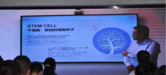 國際應(yīng)急中心陜西總隊(duì) 以制度筑基，以科技賦能，引領(lǐng)干細(xì)胞產(chǎn)業(yè)安全與應(yīng)急發(fā)展新篇章