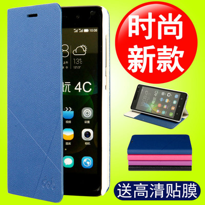 華為榮耀暢玩4C 一款值得珍藏的經(jīng)典保護(hù)殼背后的故事