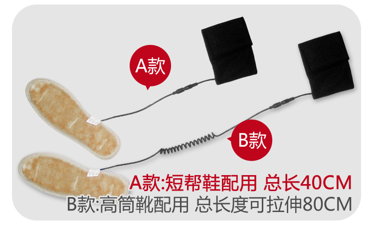 碳纖維電熱鞋墊與USB暖腳寶 慈溪市紅松鼠電器配件廠引領智能保暖新潮