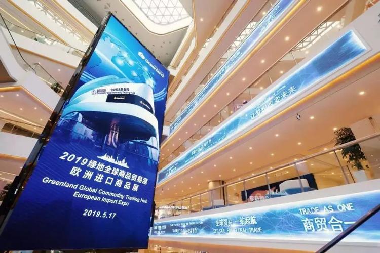 綠地哈爾濱全球商品貿(mào)易港即將開(kāi)館我有幸見(jiàn)證了冰城貿(mào)易新時(shí)代