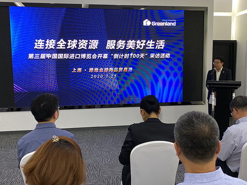 法國珠寶品牌參展第三屆進(jìn)博會,88克拉黑鉆將實(shí)現(xiàn)中國首秀