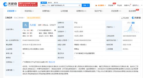 Swisse鈣片表面鑲嵌一根黑毛 售后 生產(chǎn)過程中可能存在有異物的個(gè)例,Swisse關(guān)聯(lián)公司涉多個(gè)產(chǎn)品責(zé)任糾紛