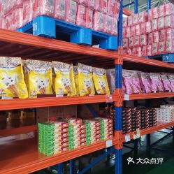 俄羅斯商品批發(fā)大賣場