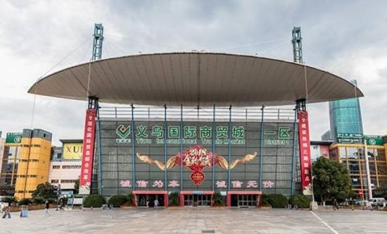 分享 義烏外貿怎么收款結匯更方便安全