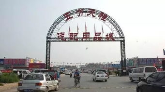 國內(nèi)最著名的十大汽配城